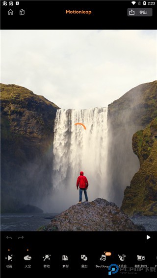 Motionleap官方正版最新版