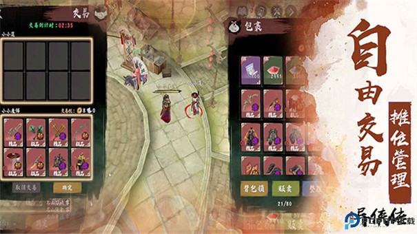 异侠传侠义九州手游最新版