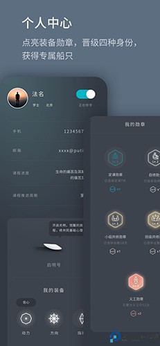 菩提导航最新版