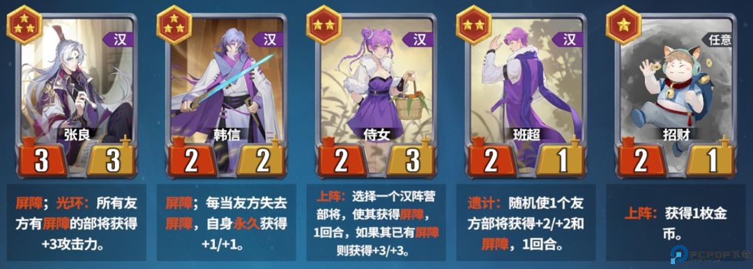 千机阵入阵测试活动介绍及测试FAQ