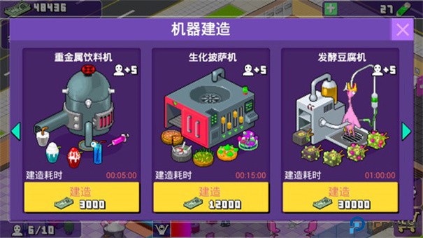 大家饿餐厅中文版手游最新版