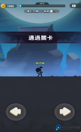 我功夫特牛2