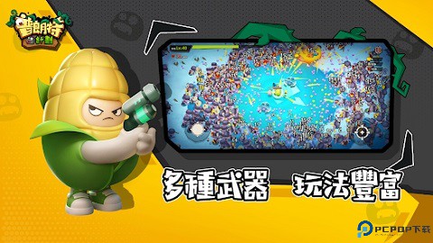 普朗特计划免费下载