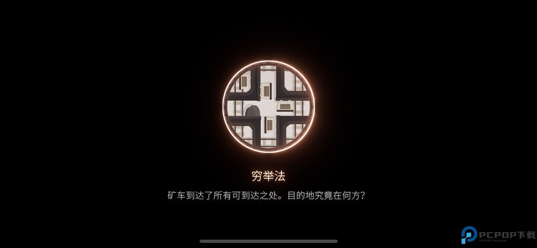 笼中窥梦手机版