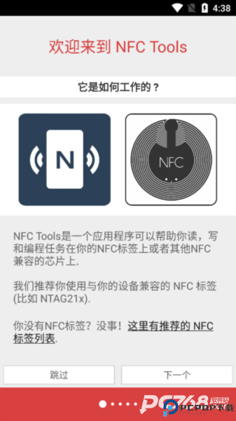NFCToolsPRO