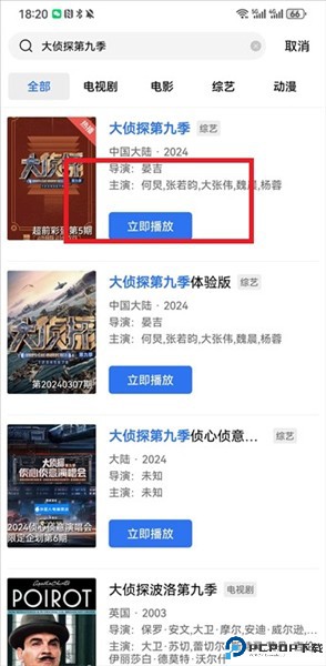 虾皮视频纯净版