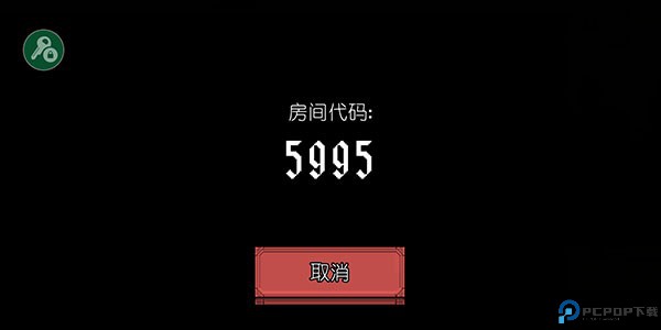 该死的混蛋7723内置菜单版