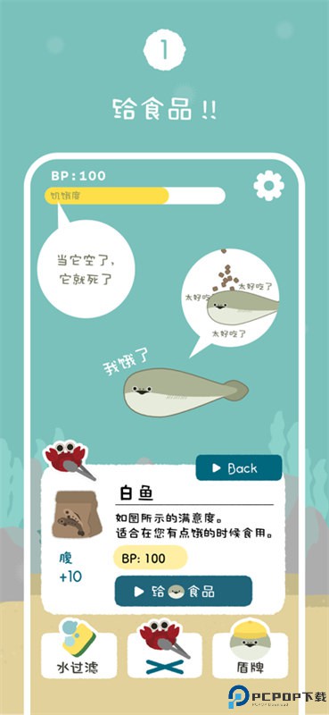 虚无鱼手游最新版