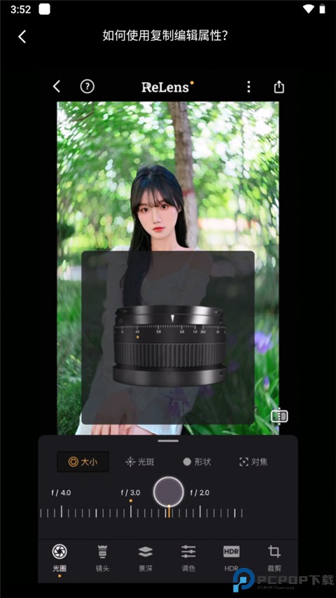 relens安卓版最新版