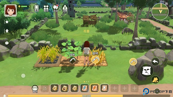 新小森生活手游