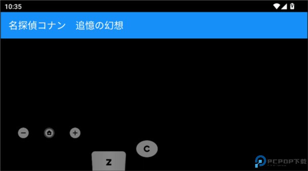 名侦探柯南追忆的幻想手游最新版