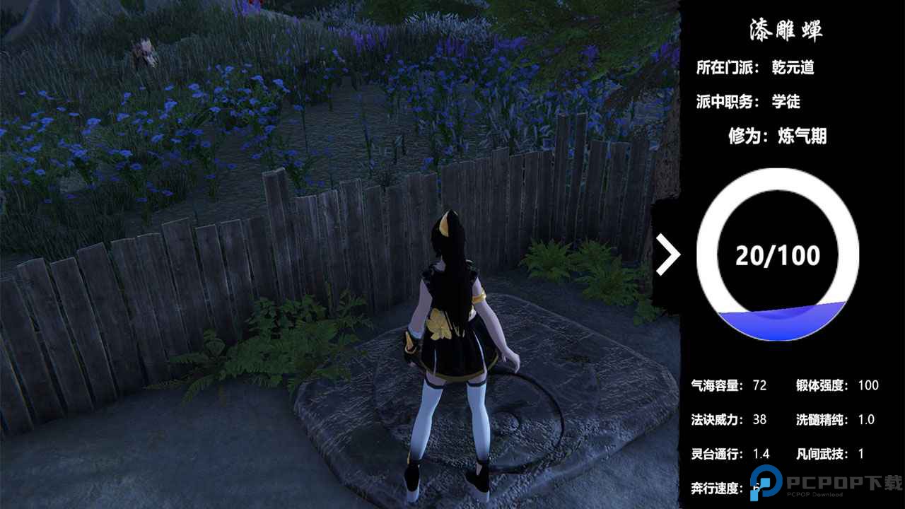 言出法随游戏安卓版免费下载