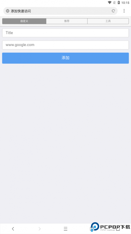 网梭浏览器最新版