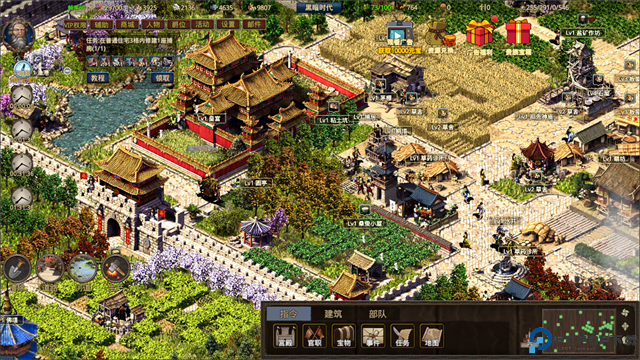 我在古代有座城免费下载