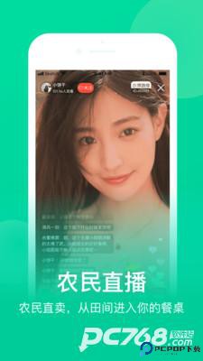 网上农博