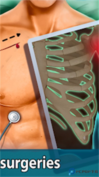 外科手术模拟器中文版免费下载