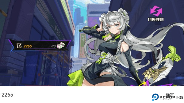 超时空跑跑国际版截图12