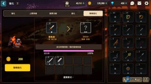 守望传说手游安卓版图片11