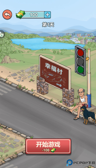 古董大师模拟器挖石油