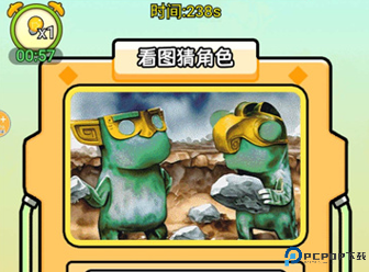 看图猜人物手游