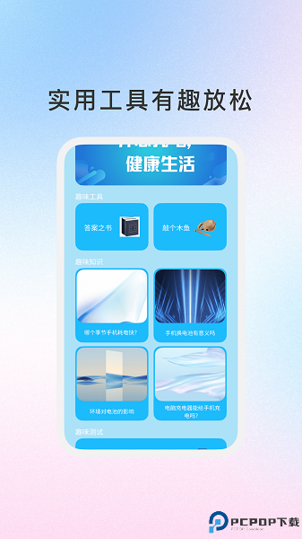 溪雨天气手机版