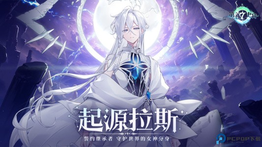 第七史诗vivo服免费下载