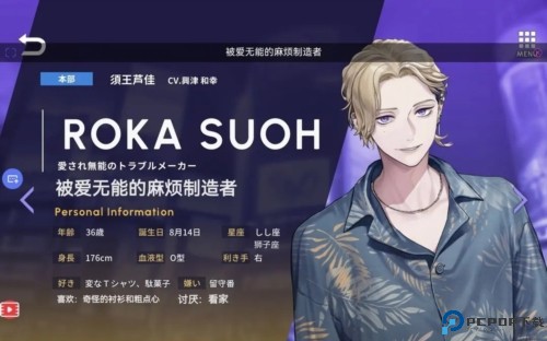 BREAK MY CASE手游2