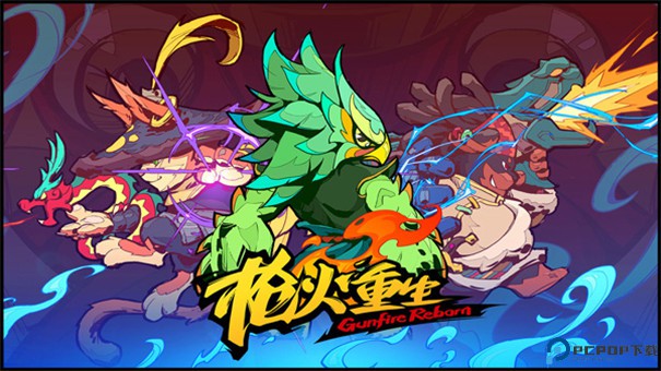 火重生无尽冒险手游最新版