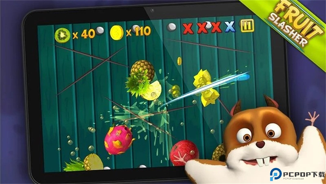 快刀切水果经典版免费下载