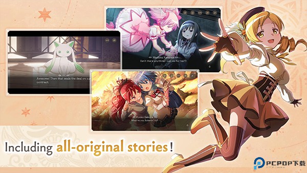 魔法少女小圆日服免费下载