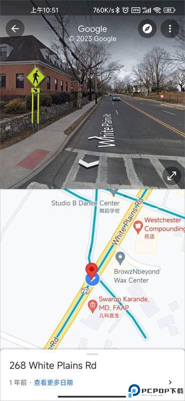 谷歌地图最新安卓手机版
