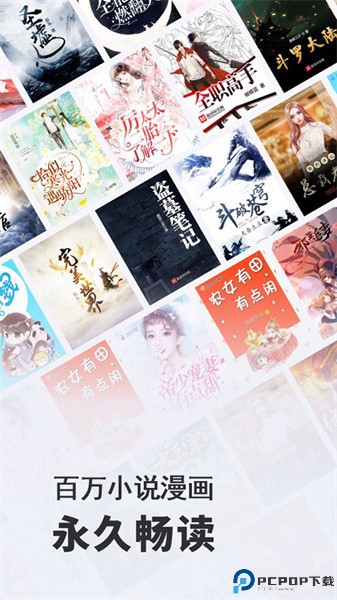 小小阅读最新版