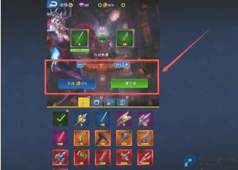 创世纪元战天下手游