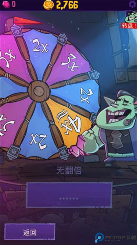 地牢公司手游最新版