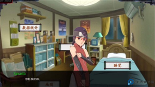 佐良娜的训练3.0免费下载