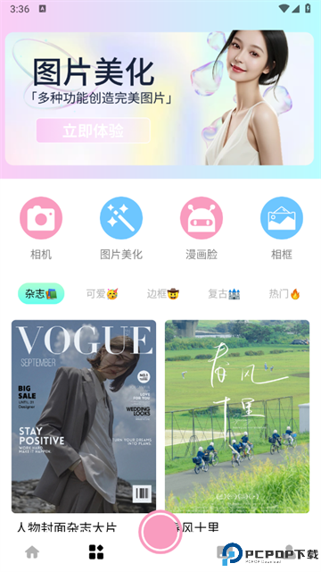 旅兔相机app