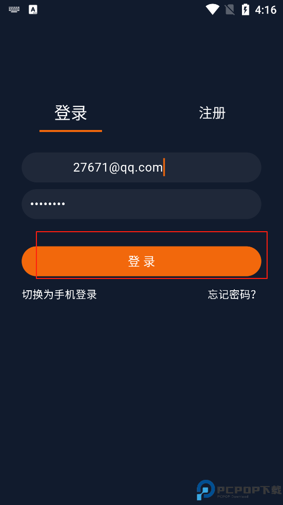 囧次元动漫