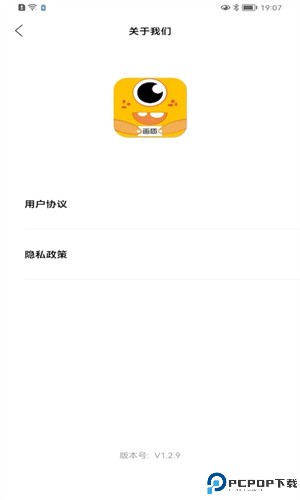 画质怪兽流畅+120帧最新版