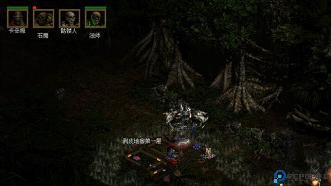 暗黑破坏神2毁灭之王单机版免费下载