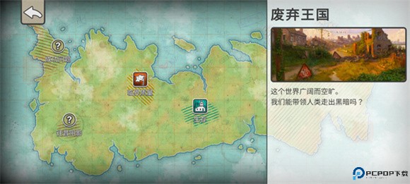 劫后公司汉化版