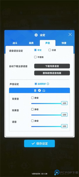 胜利女神新的希望