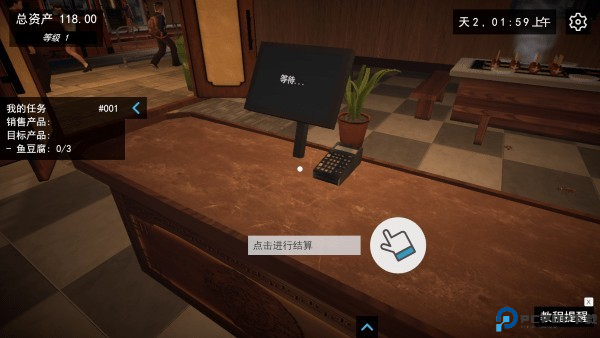 我的关东煮小铺无广告下载