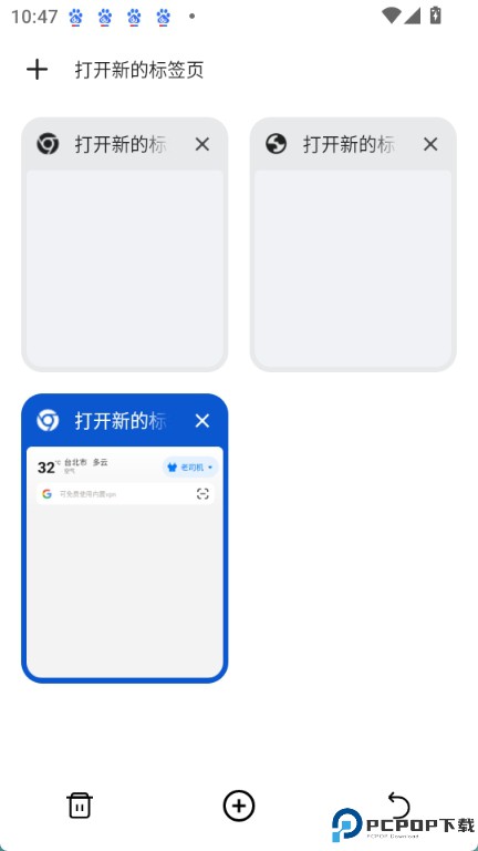 哪吒浏览器手机版