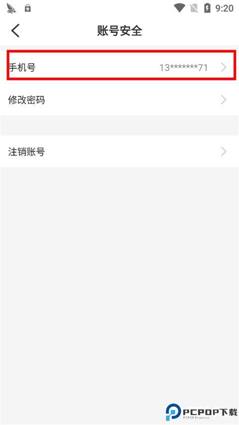 996游戏盒子正版