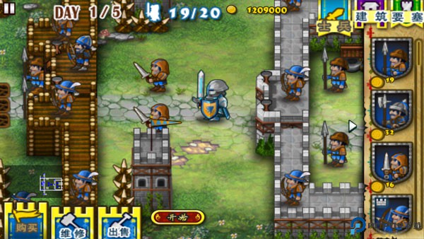 要塞围城免费下载