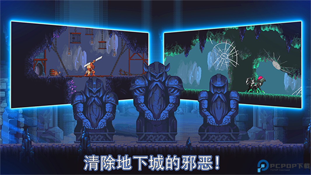 矿工物语中文版免费下载