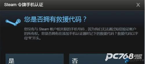 steam正版客户端