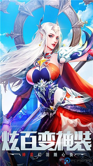 末日扳机OL免费下载