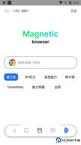 超强磁力最新版