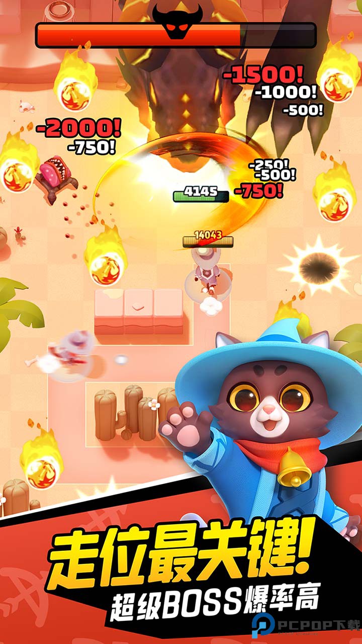 弓箭传说免费下载